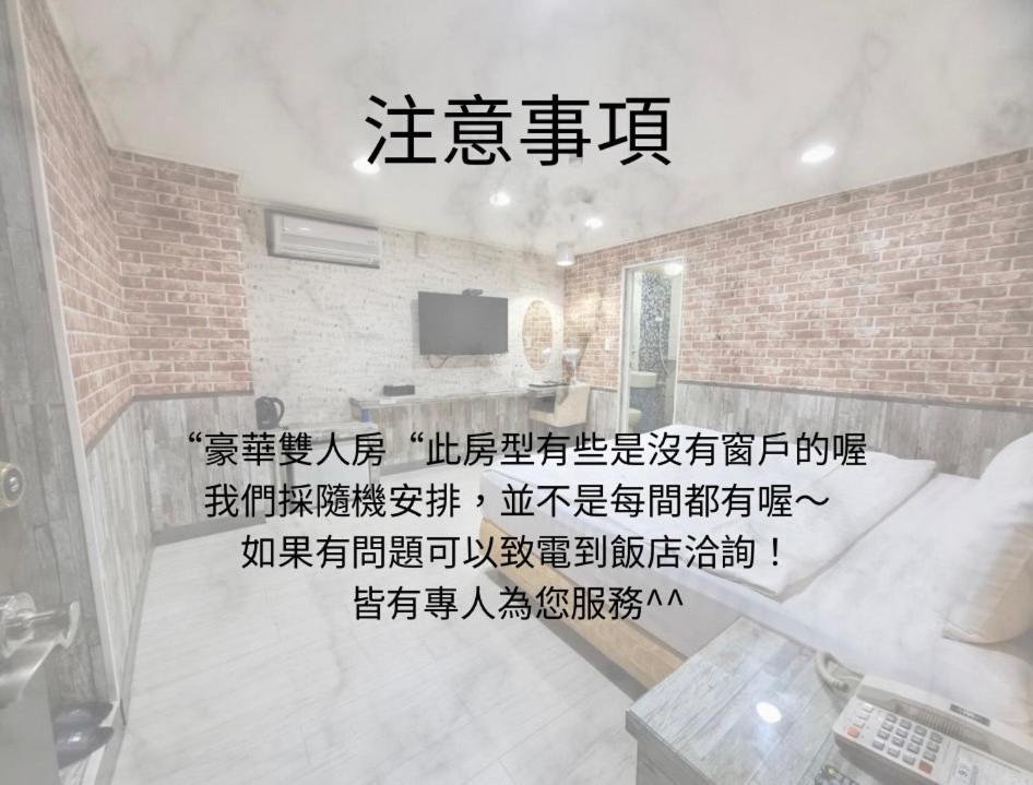 Bin Chen Business Hotel Hsinchu Dış mekan fotoğraf