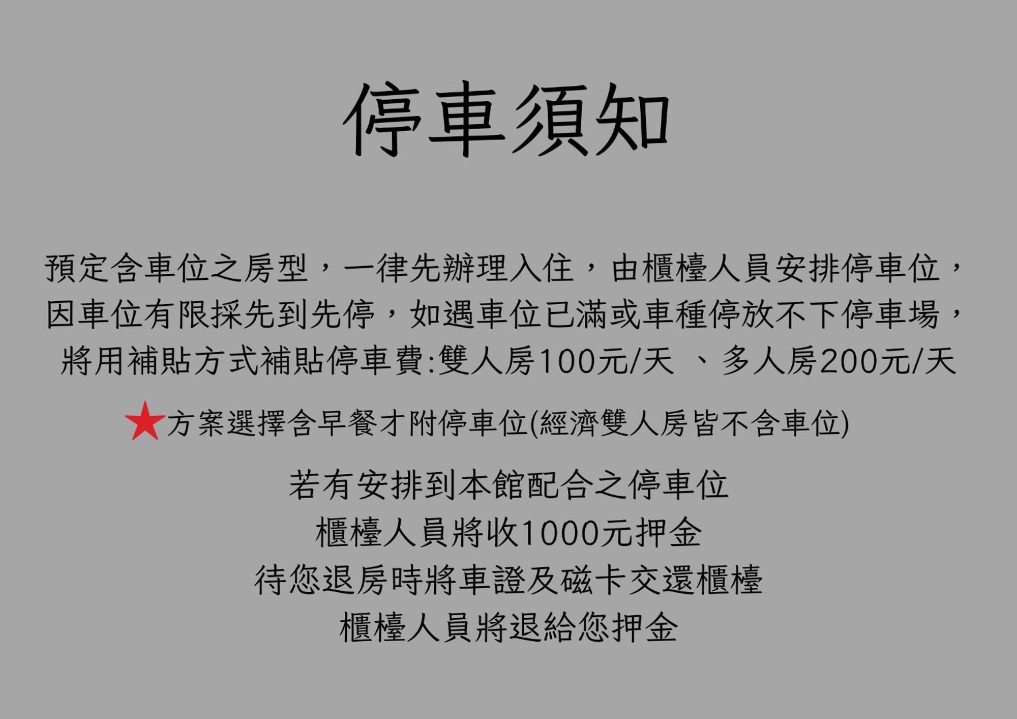 Bin Chen Business Hotel Hsinchu Dış mekan fotoğraf