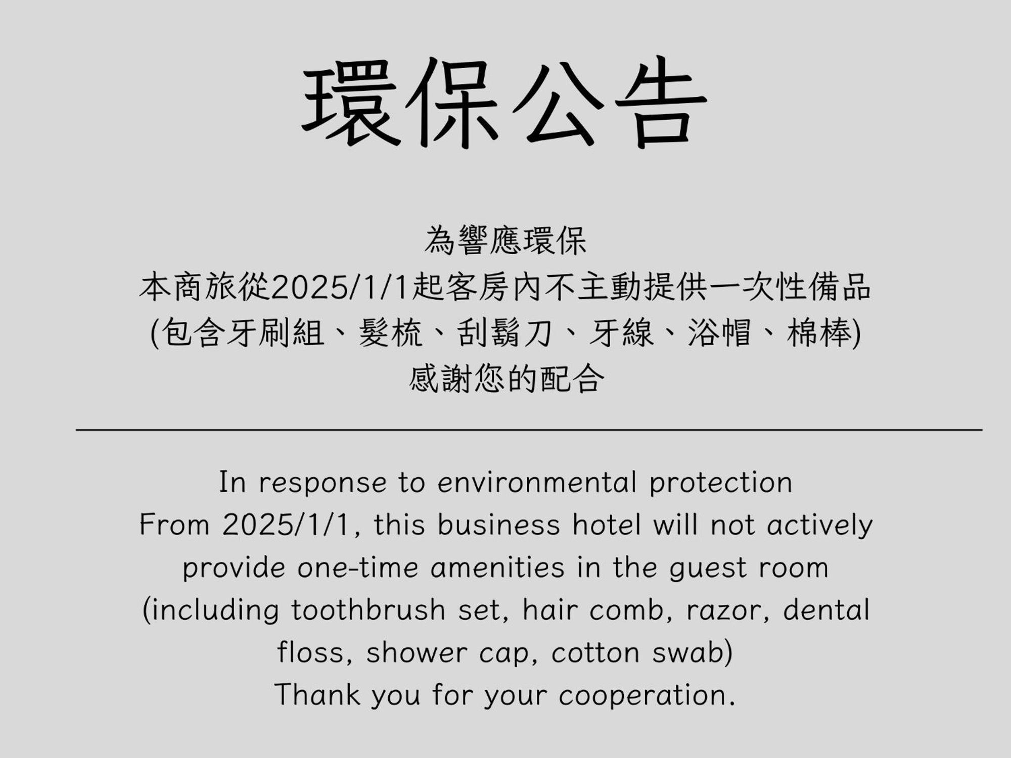 Bin Chen Business Hotel Hsinchu Dış mekan fotoğraf