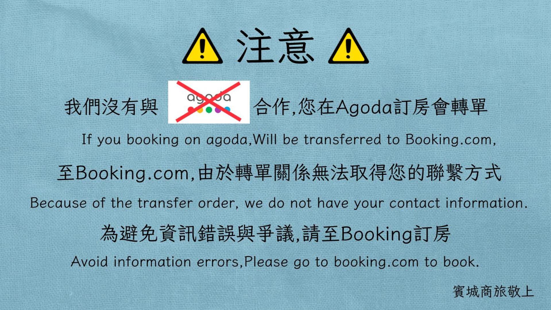 Bin Chen Business Hotel Hsinchu Dış mekan fotoğraf